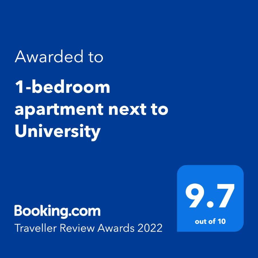 1-Bedroom Apartment Next To University 艾伦桥 外观 照片